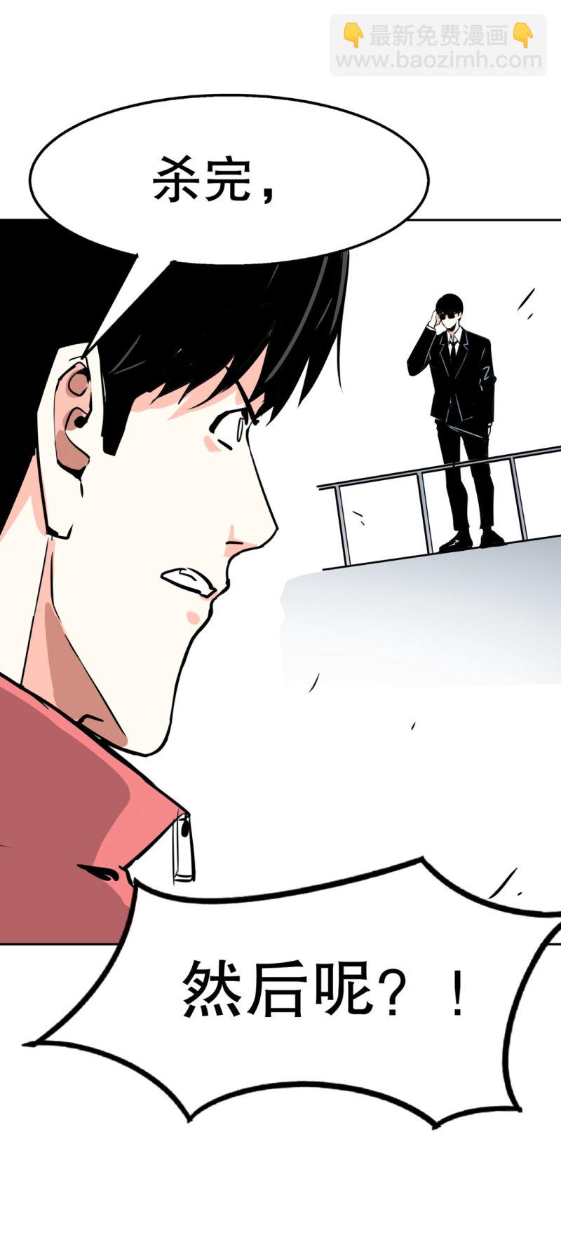第29话屠杀（二）38