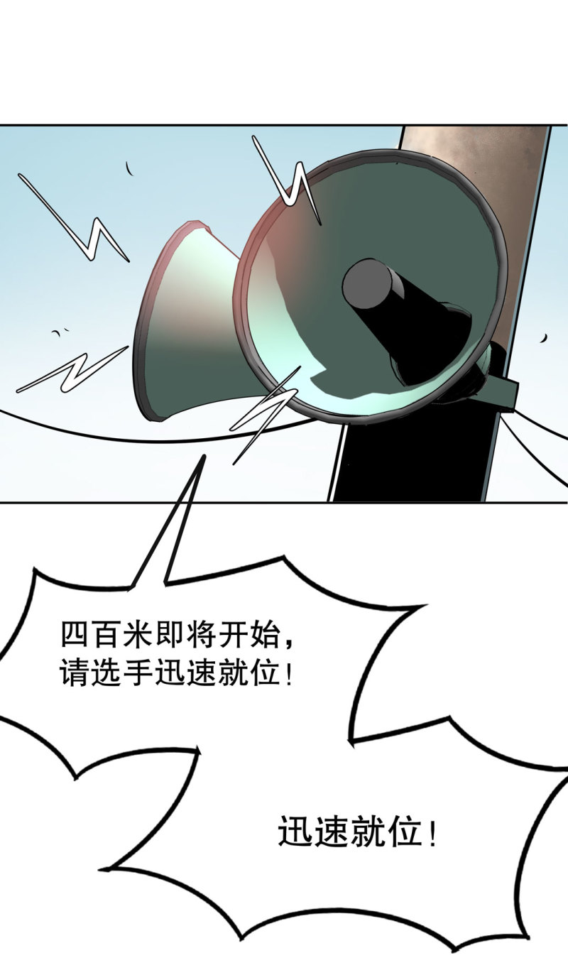 第25话另一个玩家！1