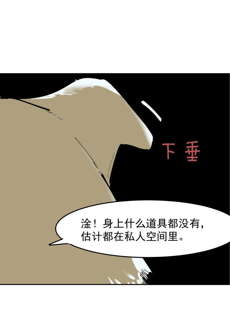 第44话黑色副本的钥匙25