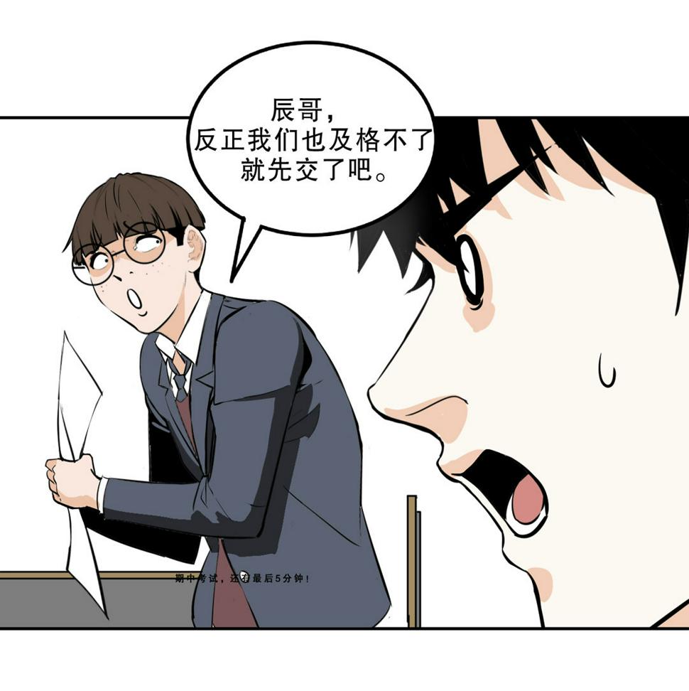 第7话 有办法了！35