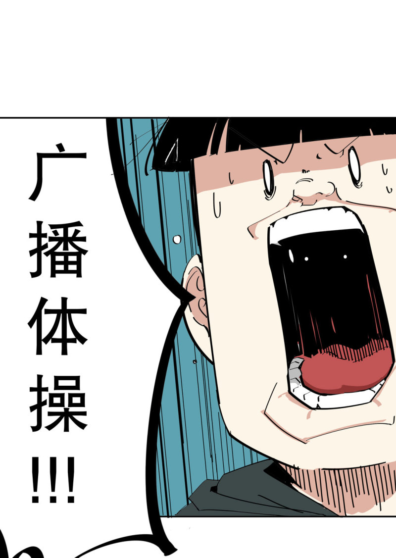 第35话彭彭哥,我找你有个事？20