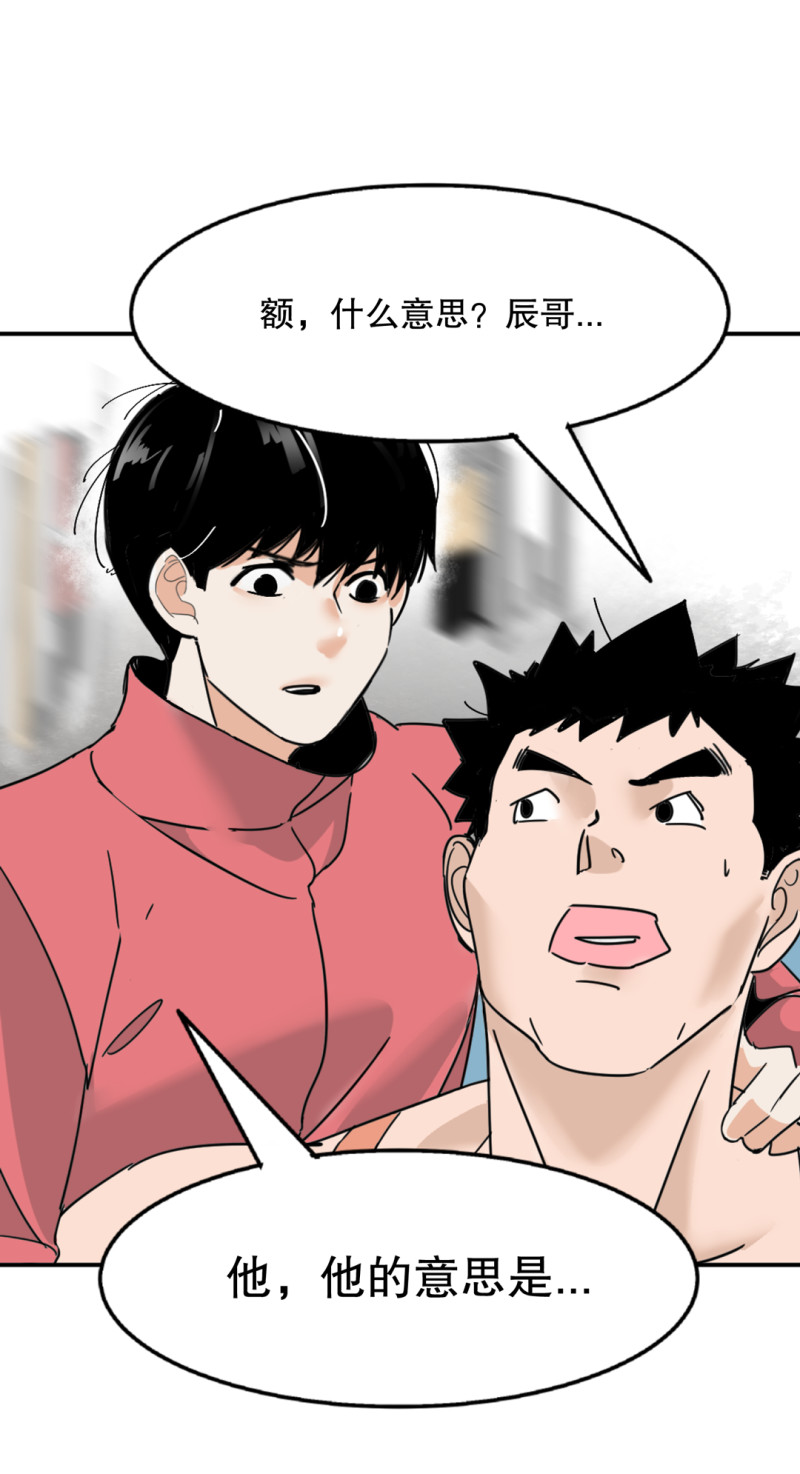 第32话暴力的女孩柚子酱27