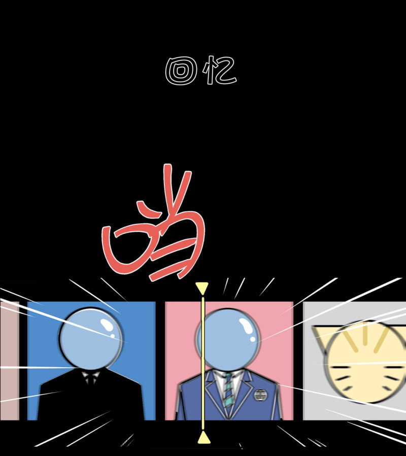 第37话这条狗是付三通？11