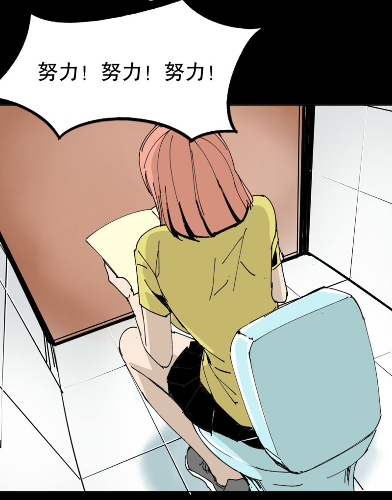 第41话小艾！36