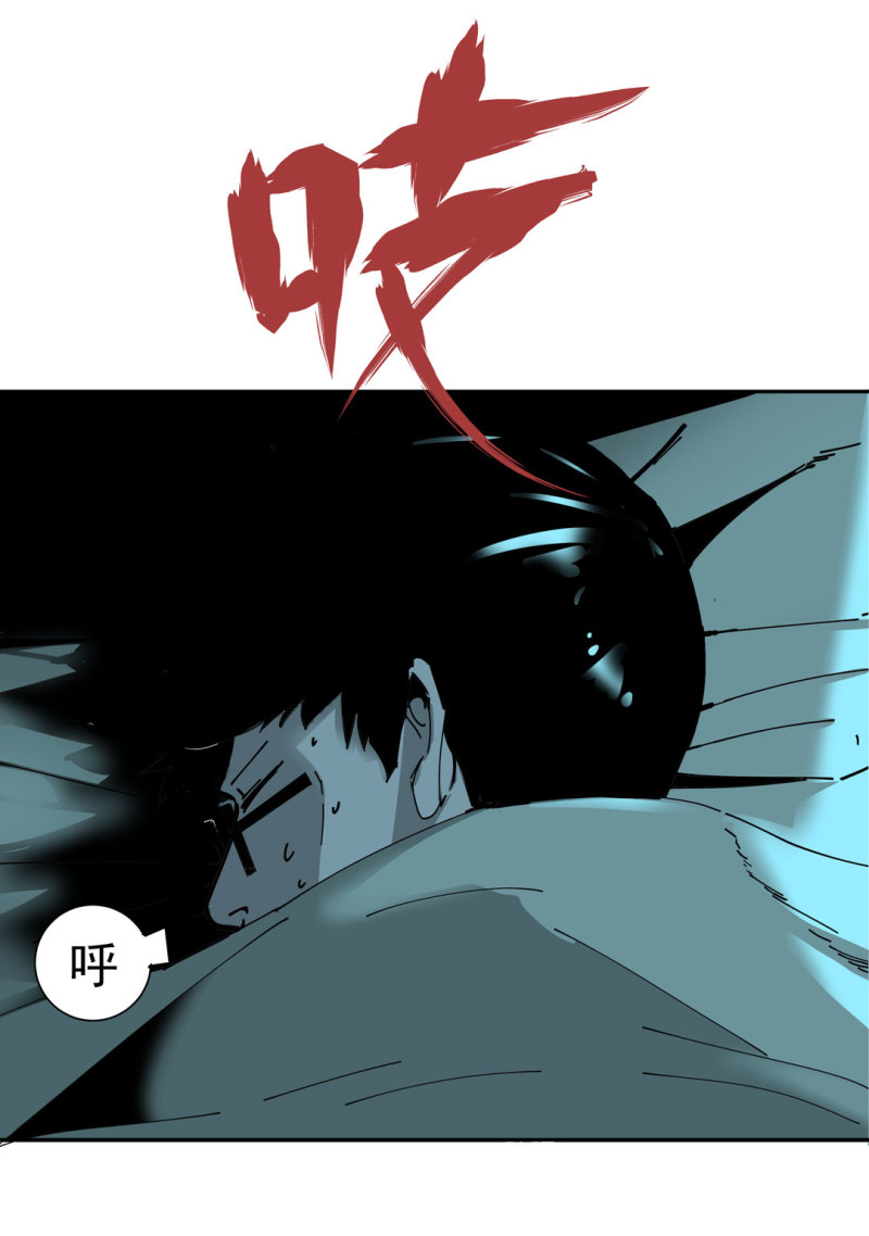 第45话古宅惊魂副本开启18