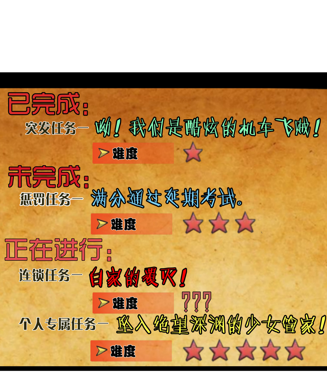 第17话 我的少女管家（二）25