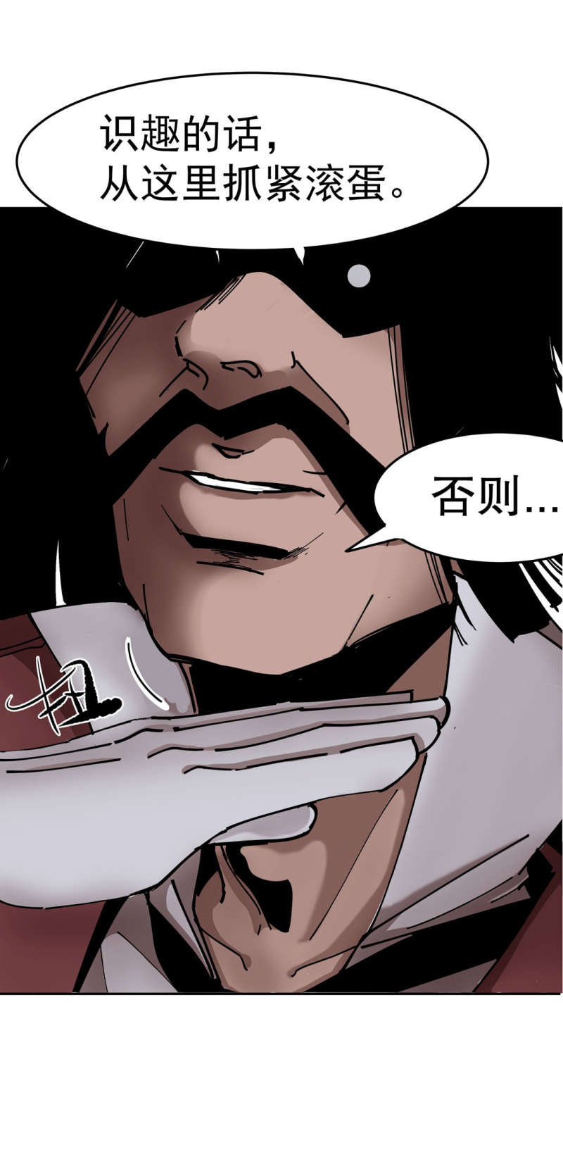 第43话管你无天还是异闻局19