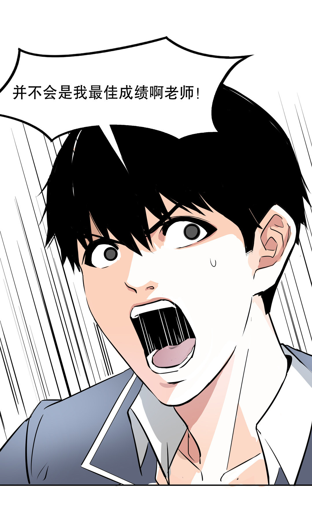 第8话 答应我吧！老师18