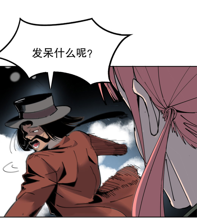 第40话营救爱国的小艾（二）33