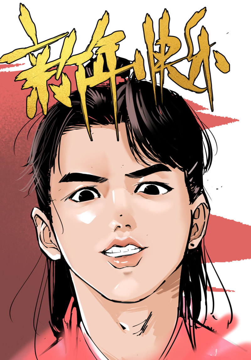 第35话彭彭哥,我找你有个事？54