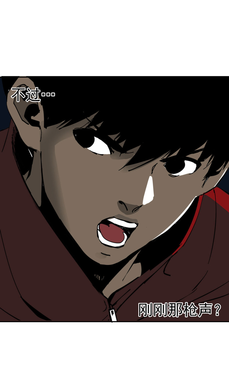 第49话猎狗大叔42