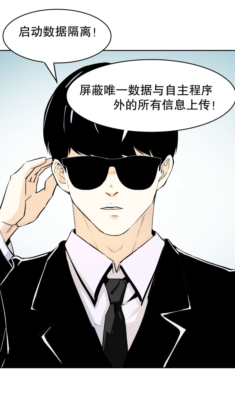 第28话屠杀（一）6