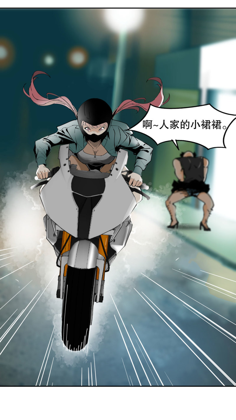 第39话营救爱国的小艾（一）25