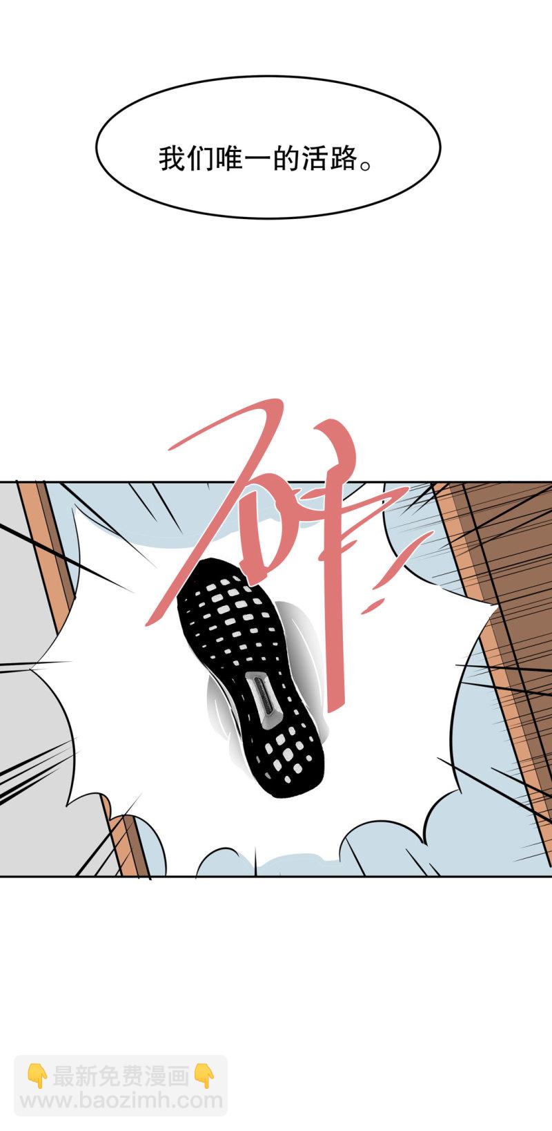 第30话出手相助的神秘女校医！12
