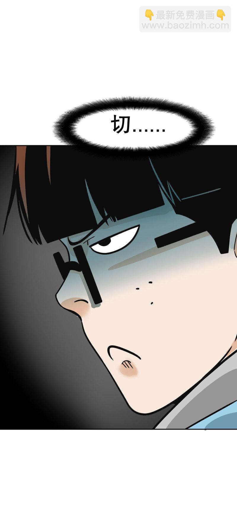 第25话另一个玩家！20