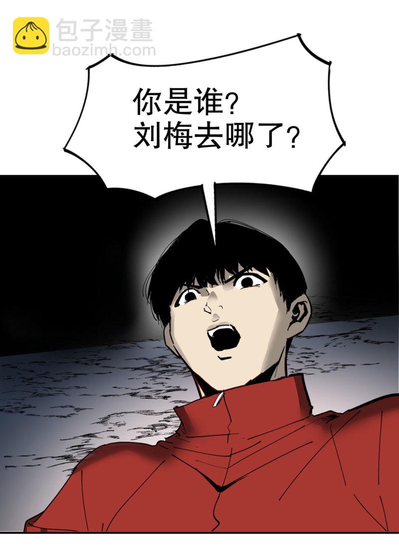 第49话猎狗大叔52