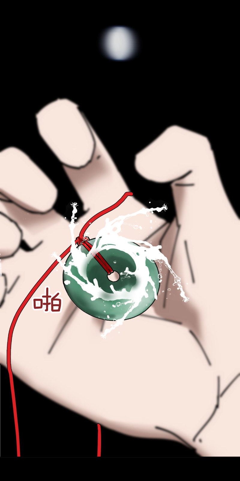 第41话小艾！26