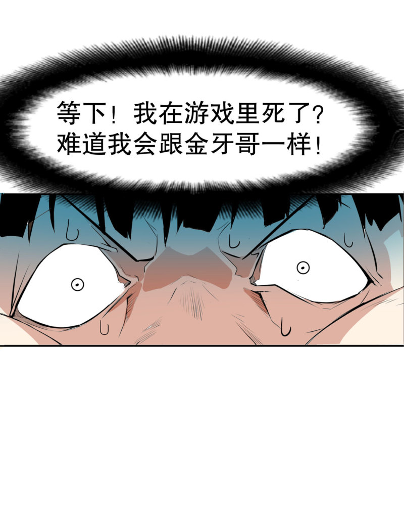 第34话想跟我学拳吗？彭鲁鲁34