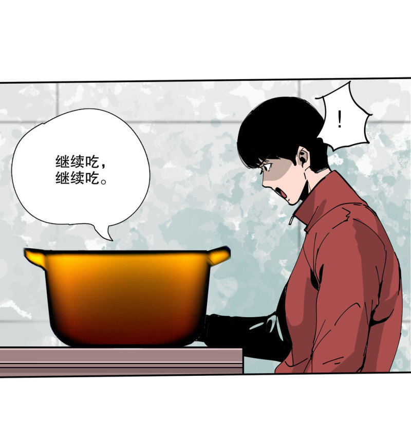 第50话熊猫会长的神器21