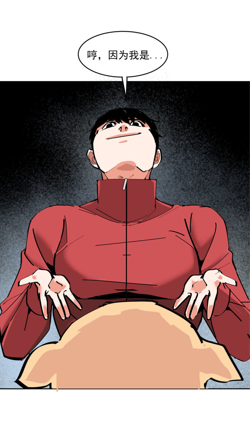 第37话这条狗是付三通？31