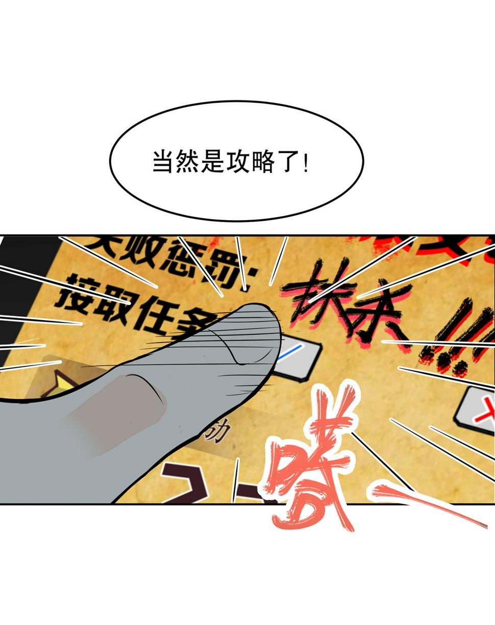 第15话 荒宅里面的女孩（二）22