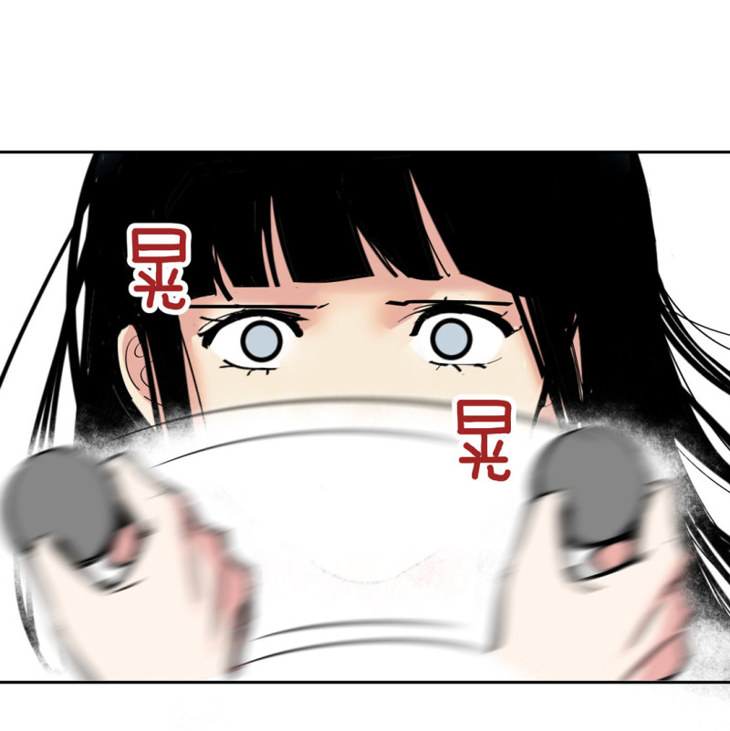 第33话自以为是的蠢货！51