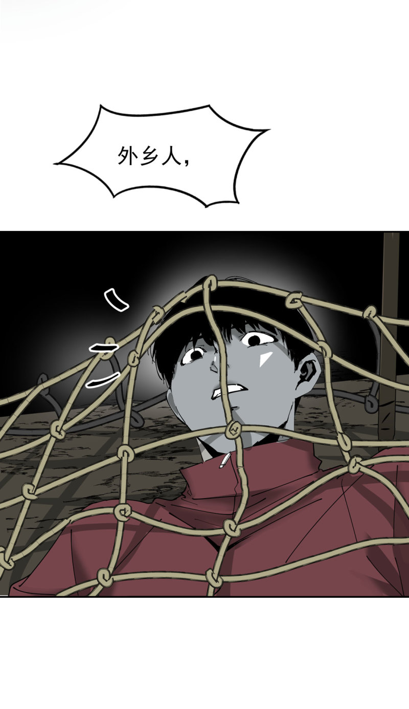 第46话设置陷阱的女NPC?35
