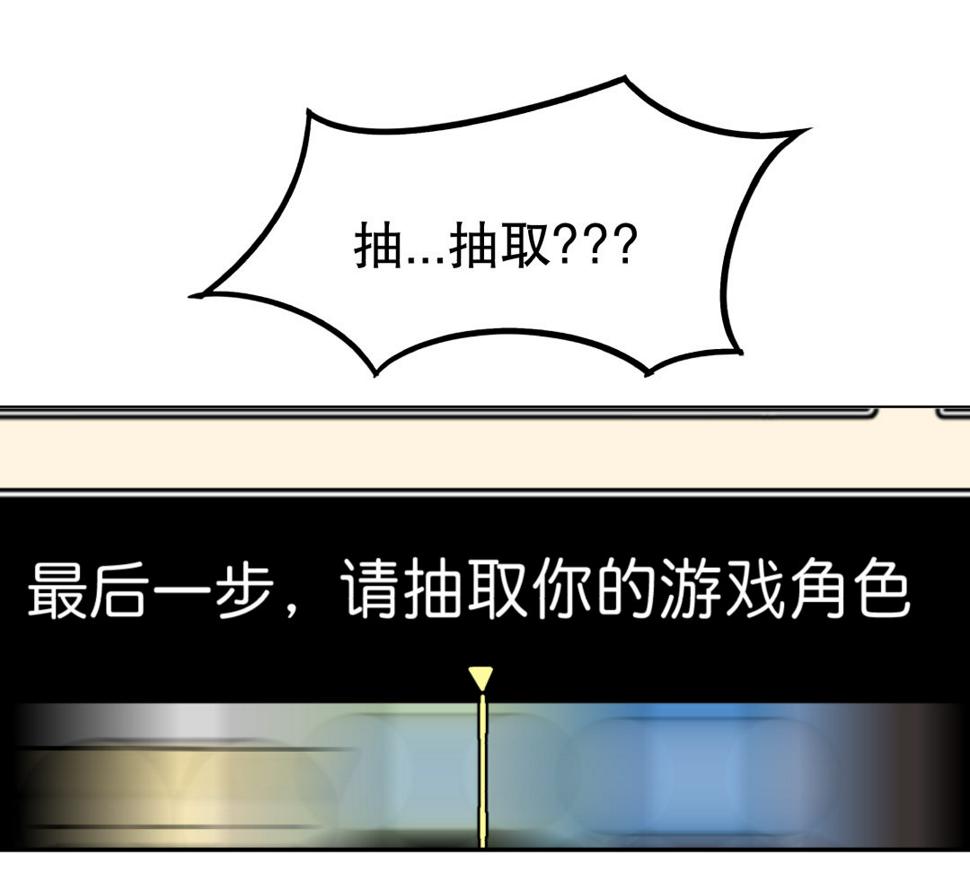 第3话 人生游戏？25