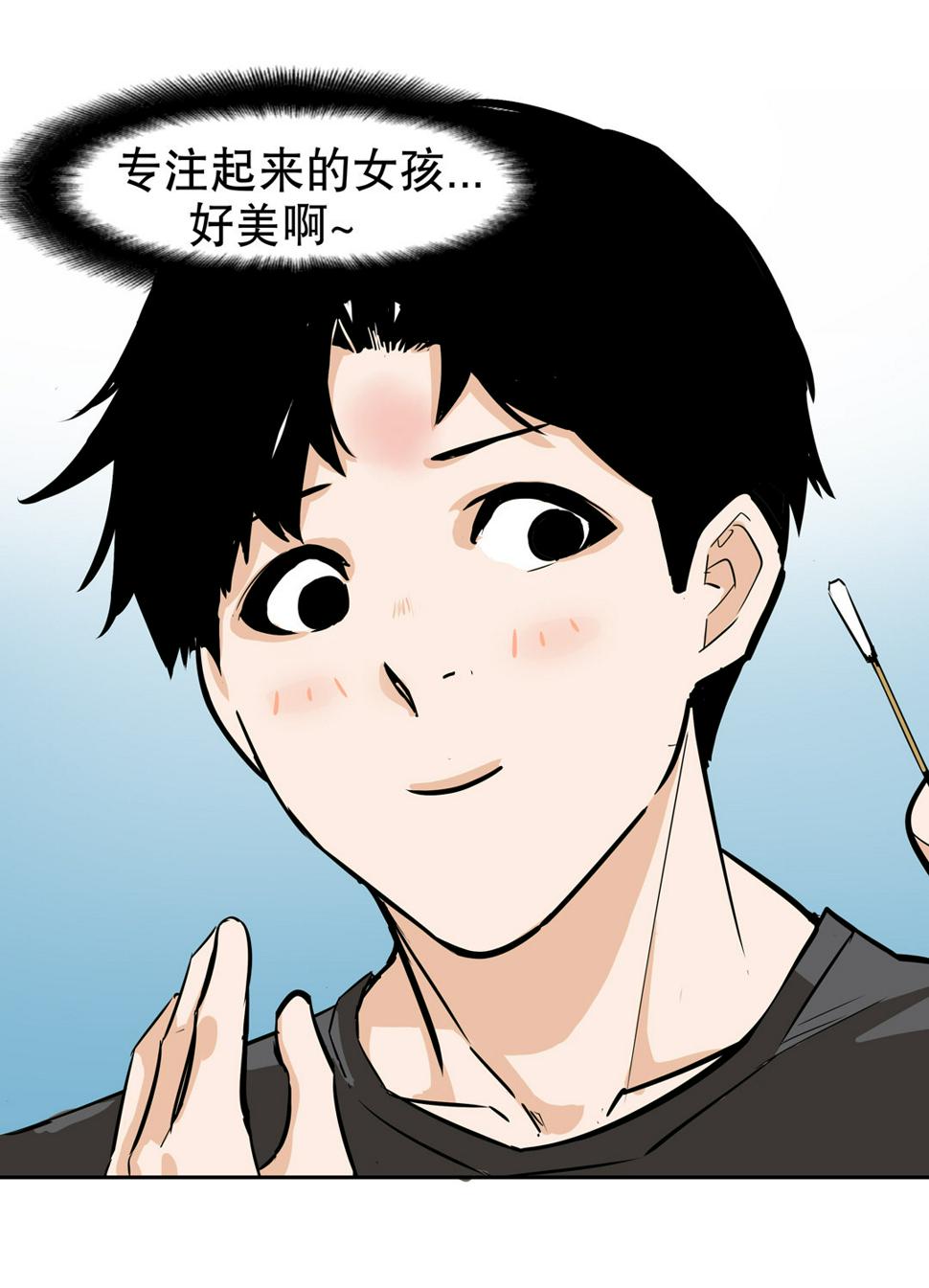 第16话 我的少女管家（一）18