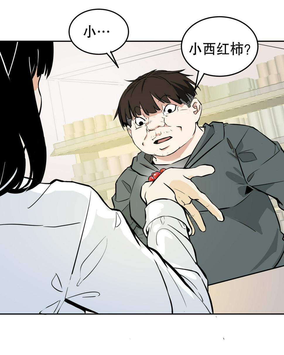 第2话 是心动的感觉3