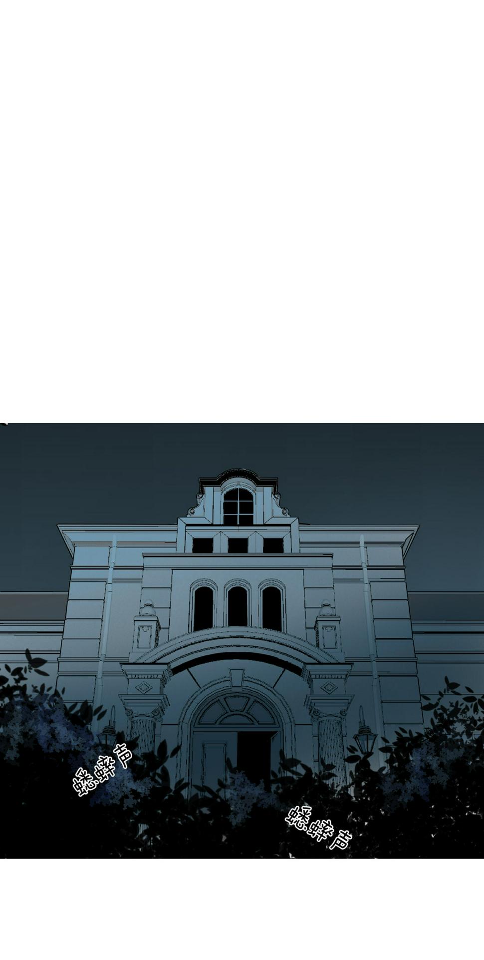 第15话 荒宅里面的女孩（二）1