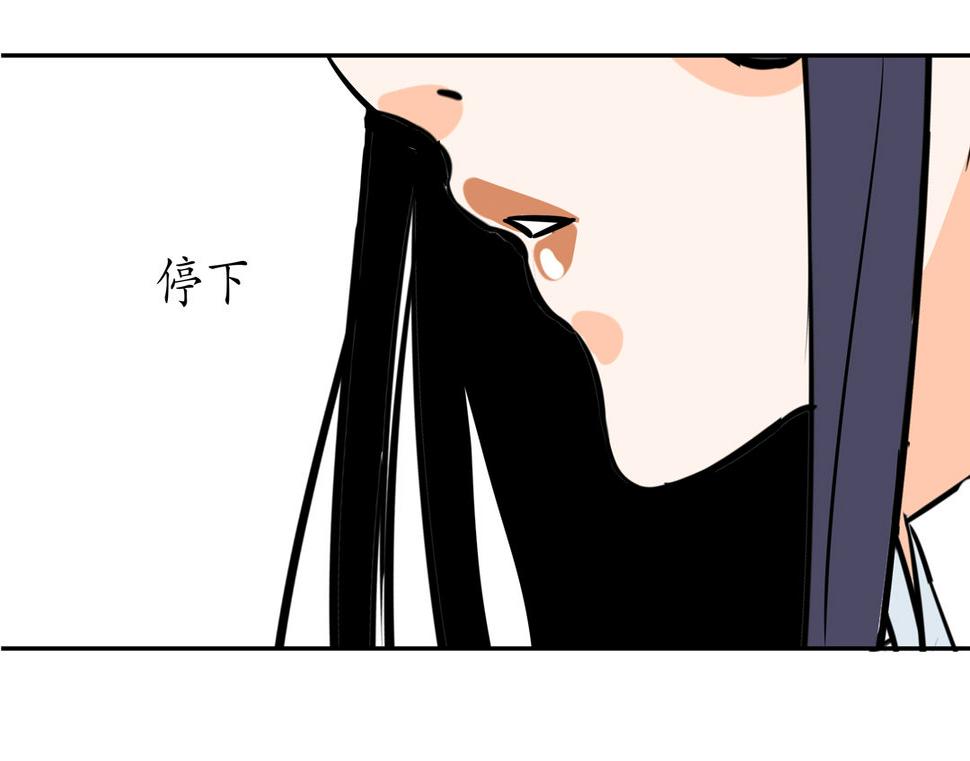 第10话 突然出现的女人（二）11