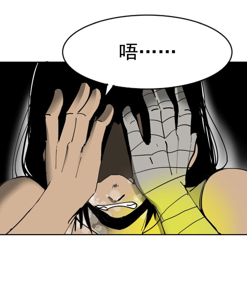 第47话陨石怪事（1）32