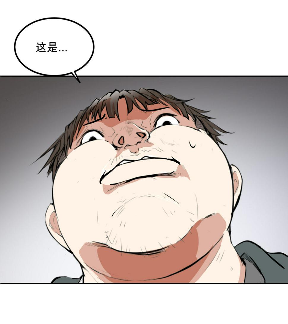 第2话 是心动的感觉28