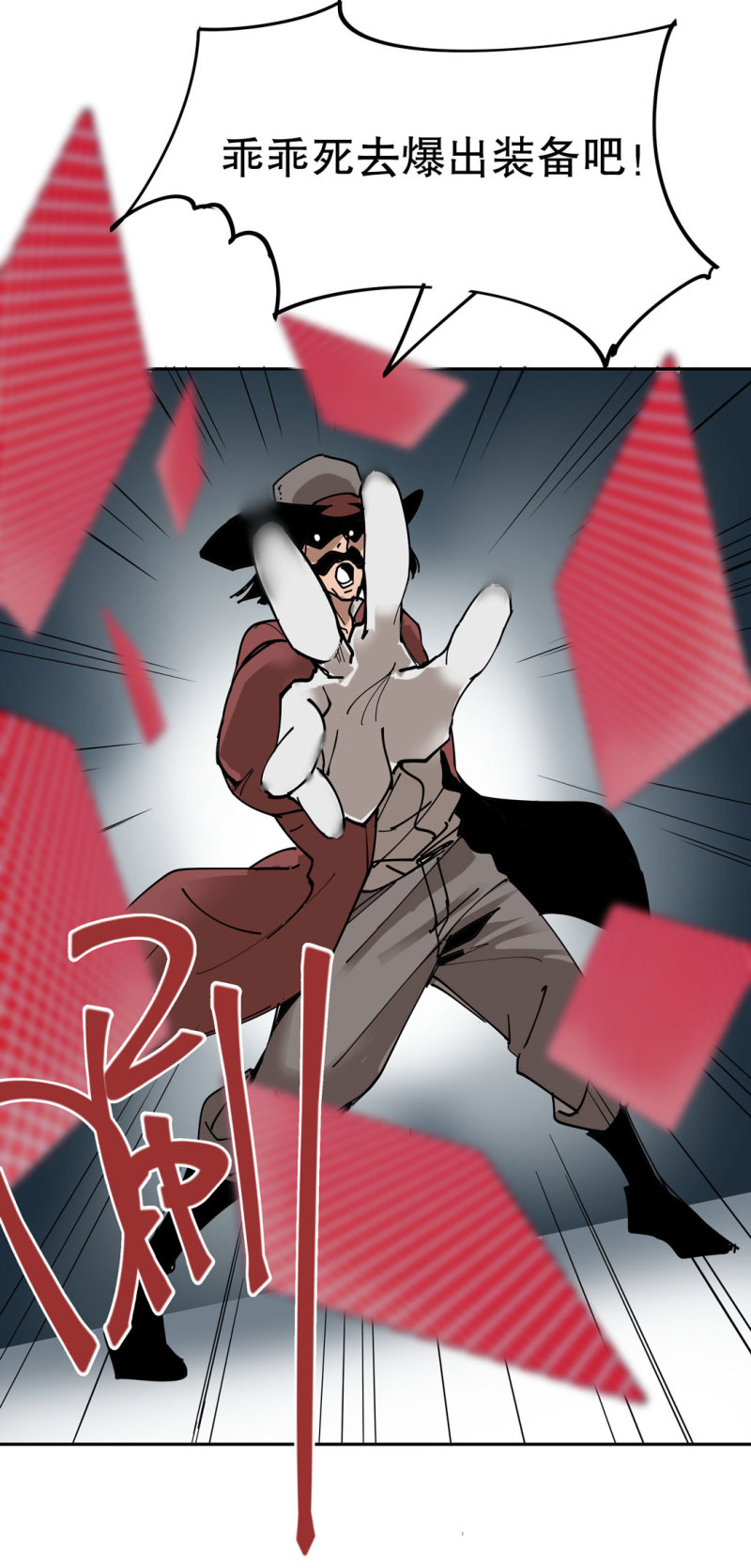第42话能看到CG的必杀技！19
