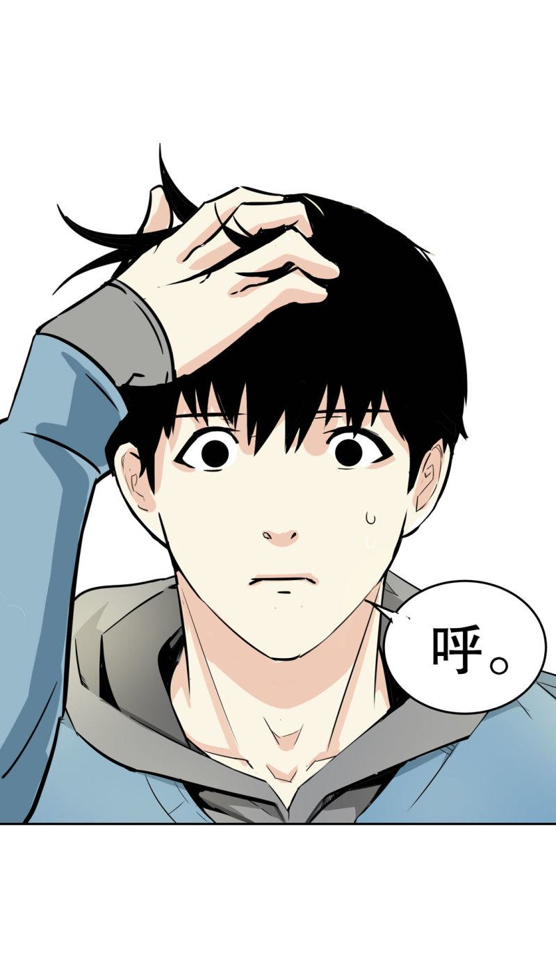 第23话紫色药丸的秘密26
