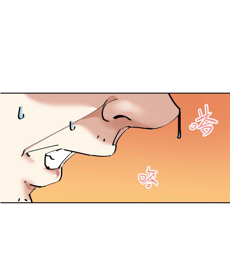 第35话彭彭哥,我找你有个事？24