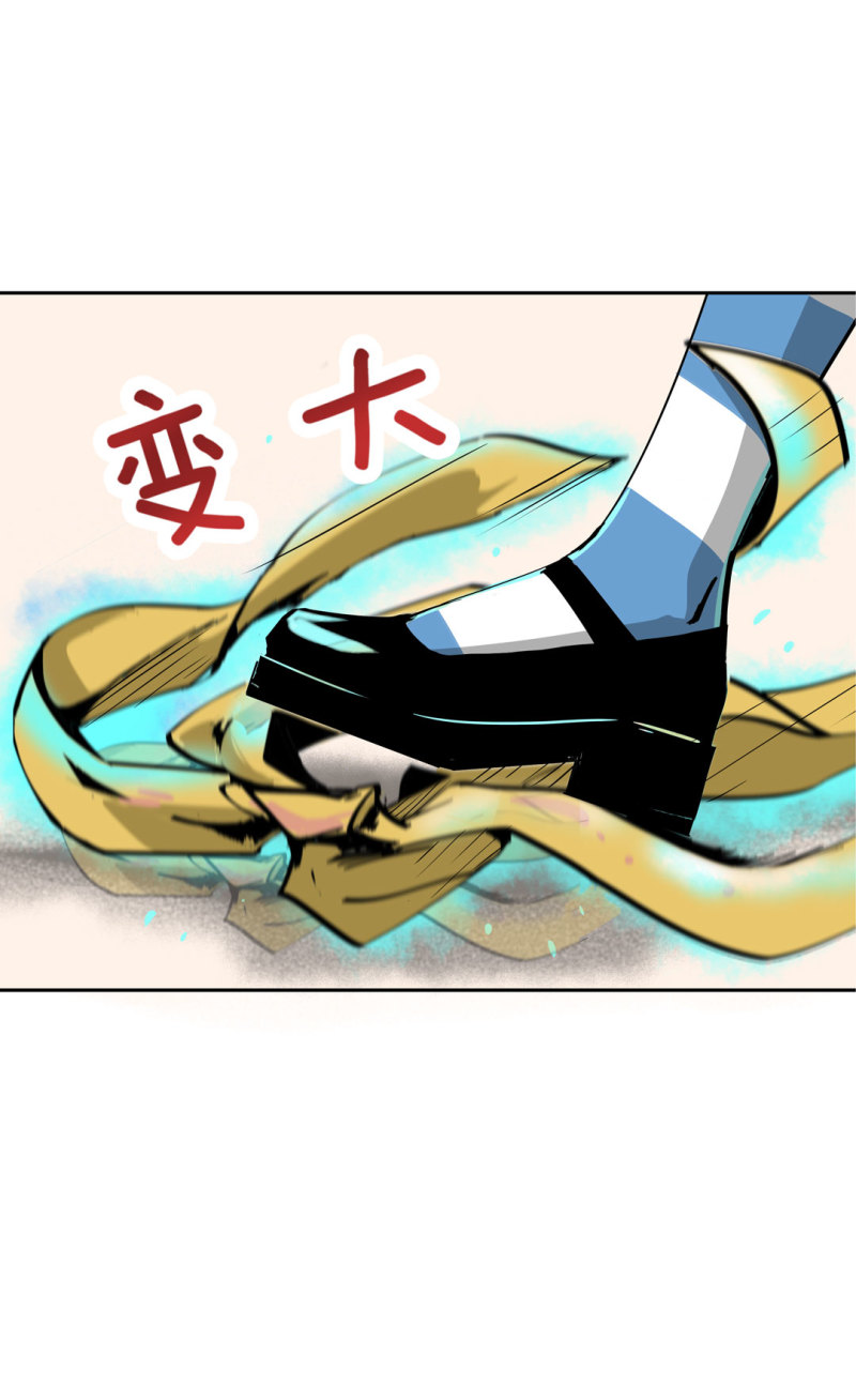 第33话自以为是的蠢货！18