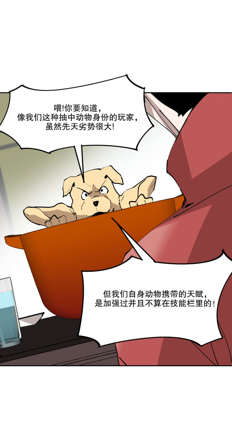 第51话那个求救的人？3