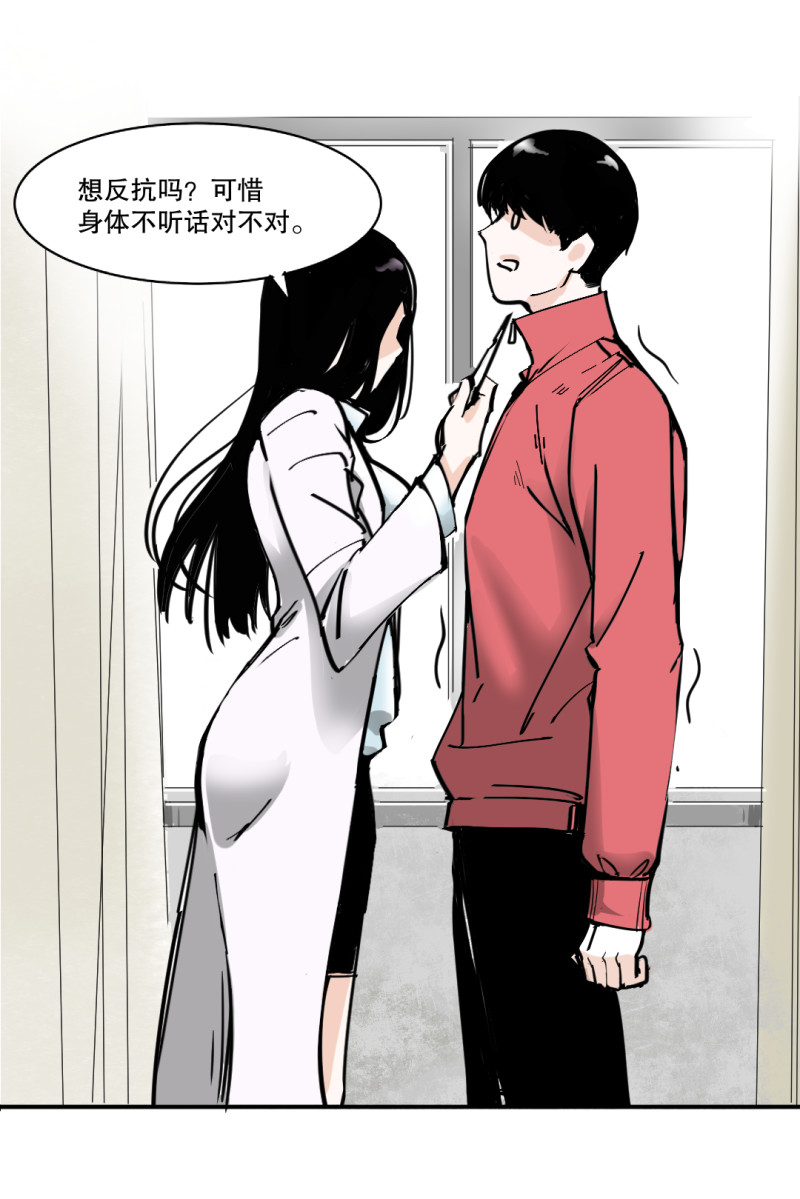 第31话还挺漂亮的女校医！5