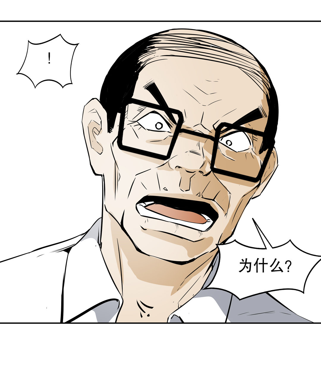 第8话 答应我吧！老师11