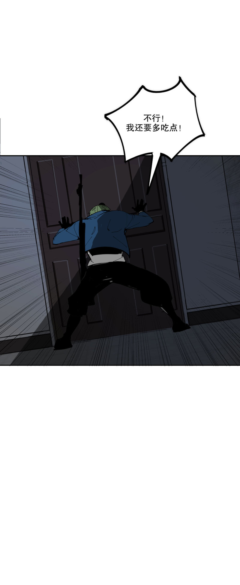 第51话那个求救的人？25