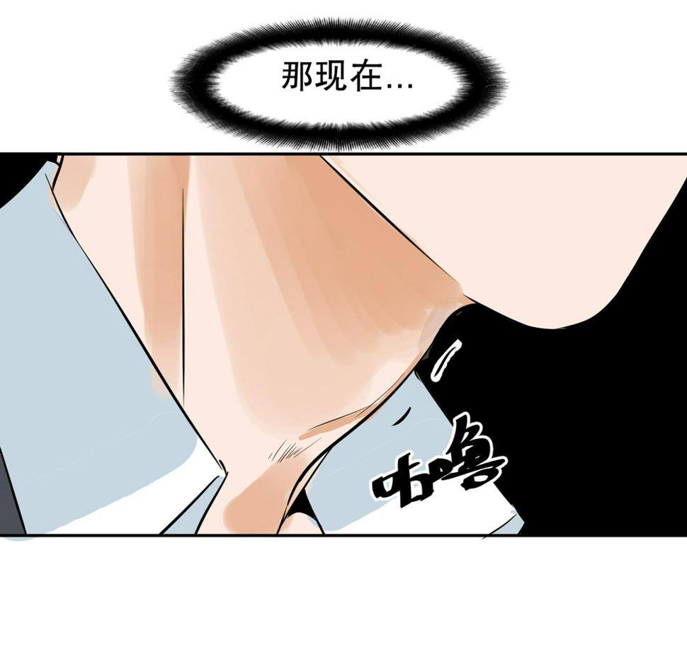 第7话 有办法了！43