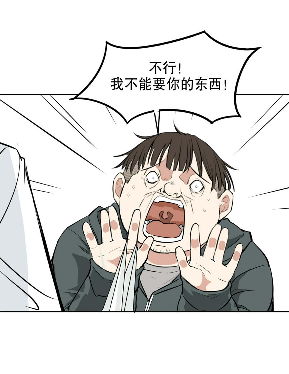 第2话 是心动的感觉5