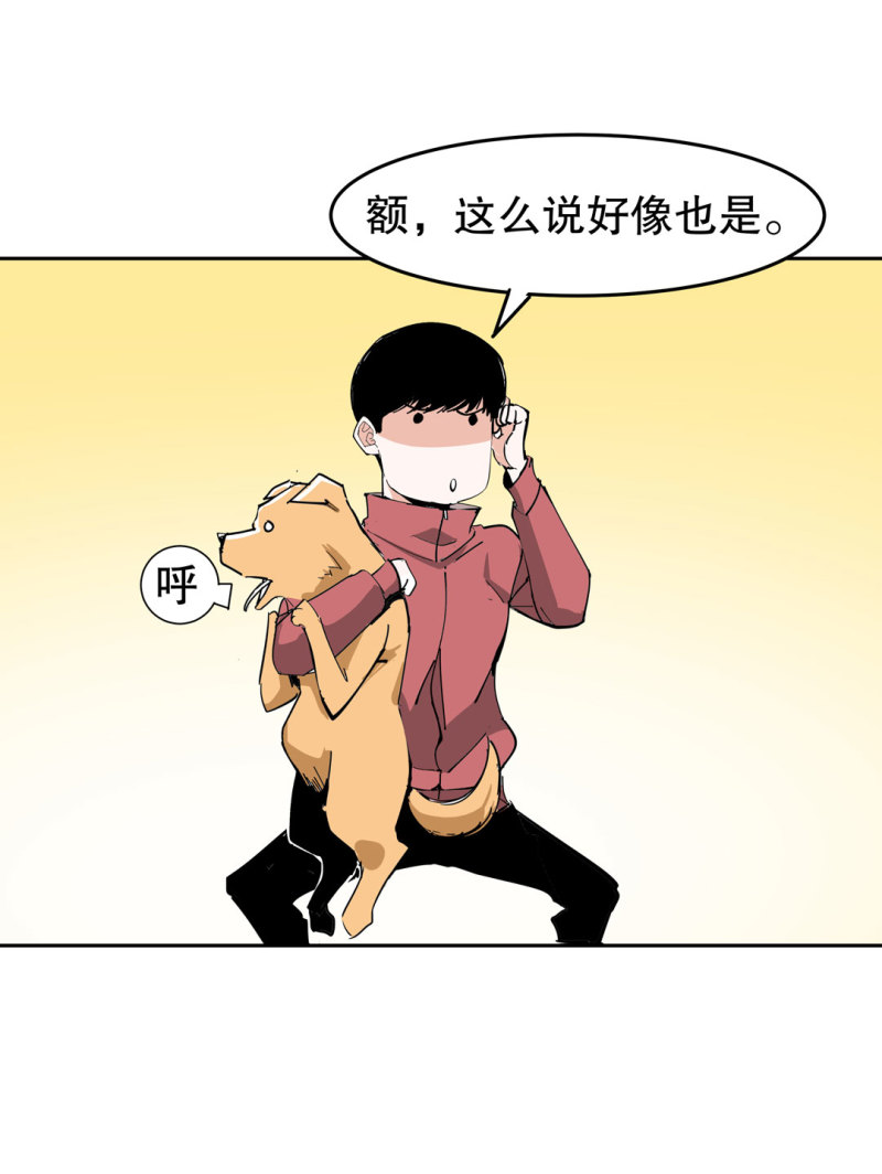 第39话营救爱国的小艾（一）10