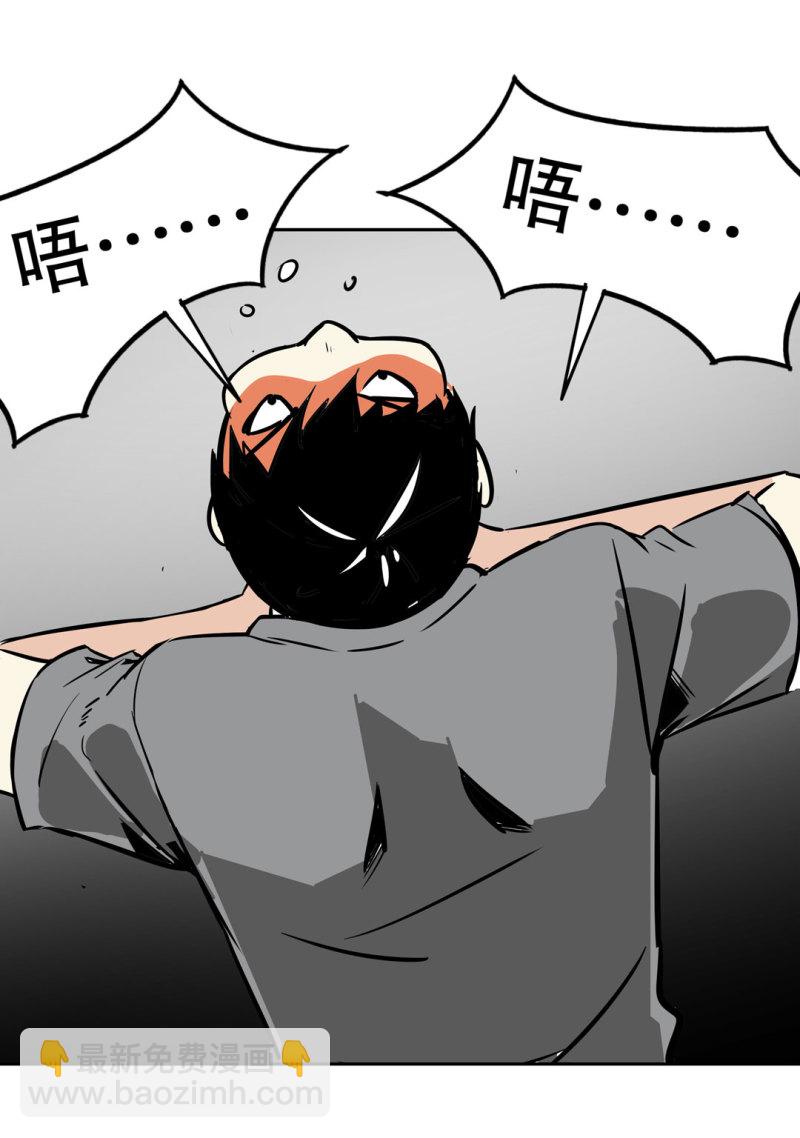 第21话我要回到游戏！35