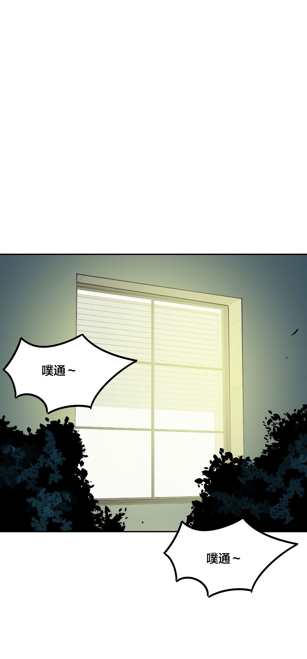 第18话 什么情况？金牙哥！1