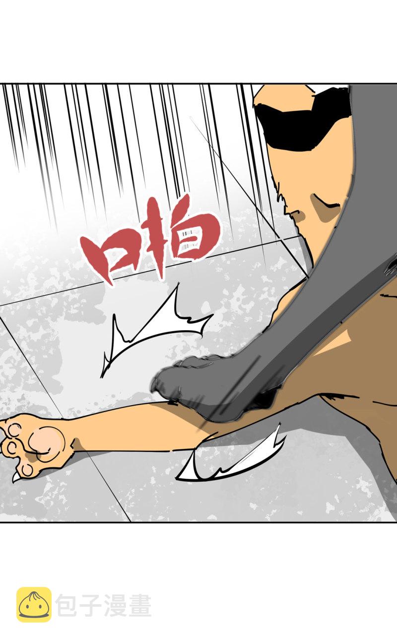 第52话变异41