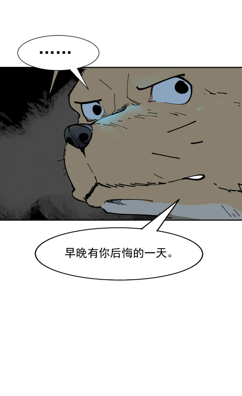 第44话黑色副本的钥匙15