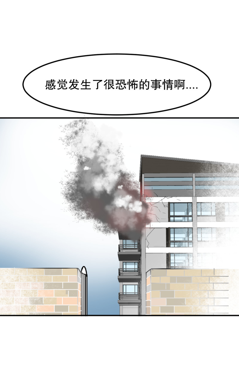第31话还挺漂亮的女校医！38